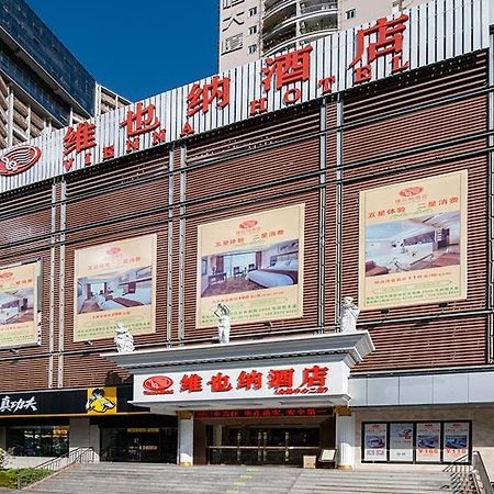 Vienna Hotel Shenzhen Exhibitian Center 2nd Esterno foto